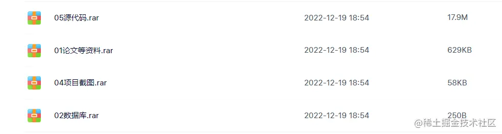 基于JAVAEE的停车场管理系统（论文+PPT+源码）