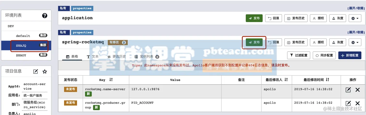 image-20190716143933267