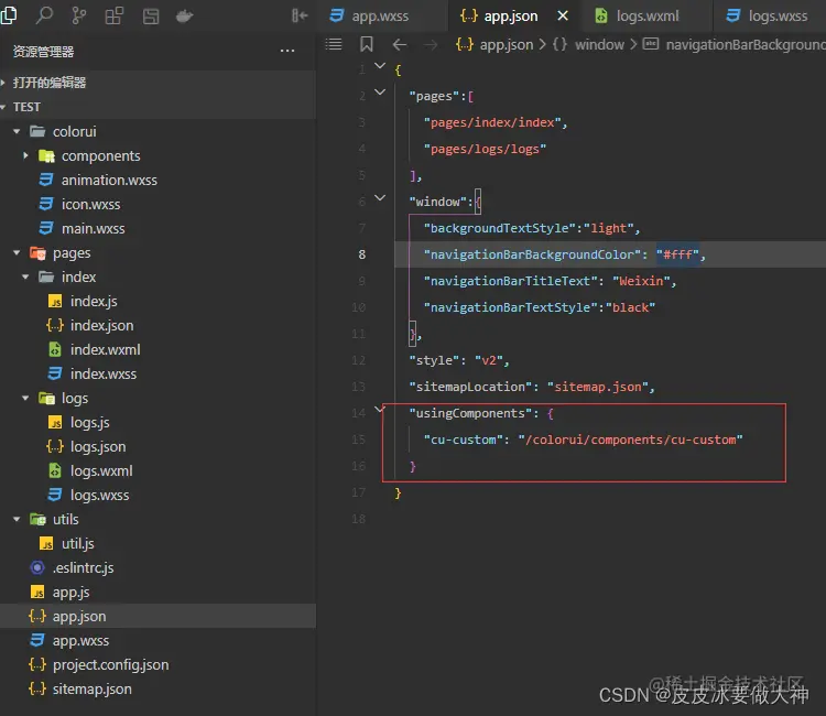 在这里插入图片描述