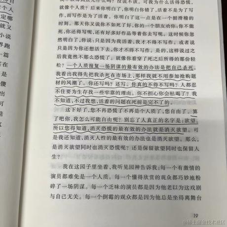 超越675于2023-04-13 22:41发布的图片