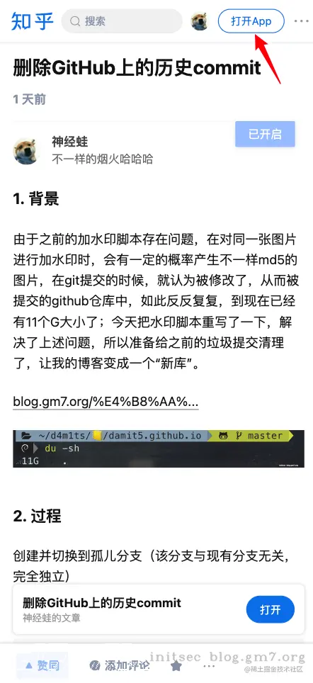 image-20230508下午22700233