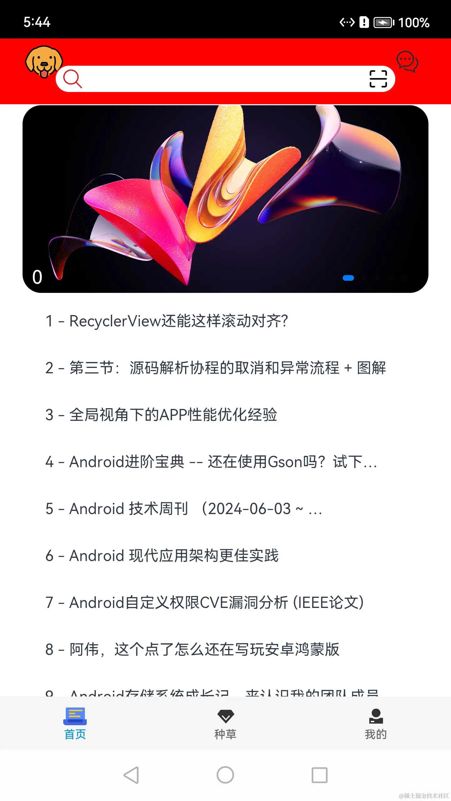 Screenshot_20240611174436698.png