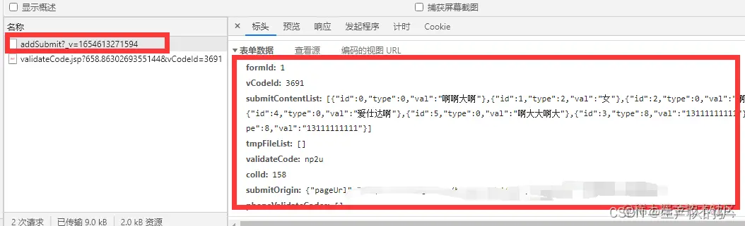 请添加图片描述