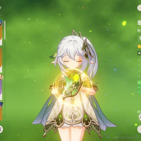 一只辣条于2023-05-23 12:34发布的图片