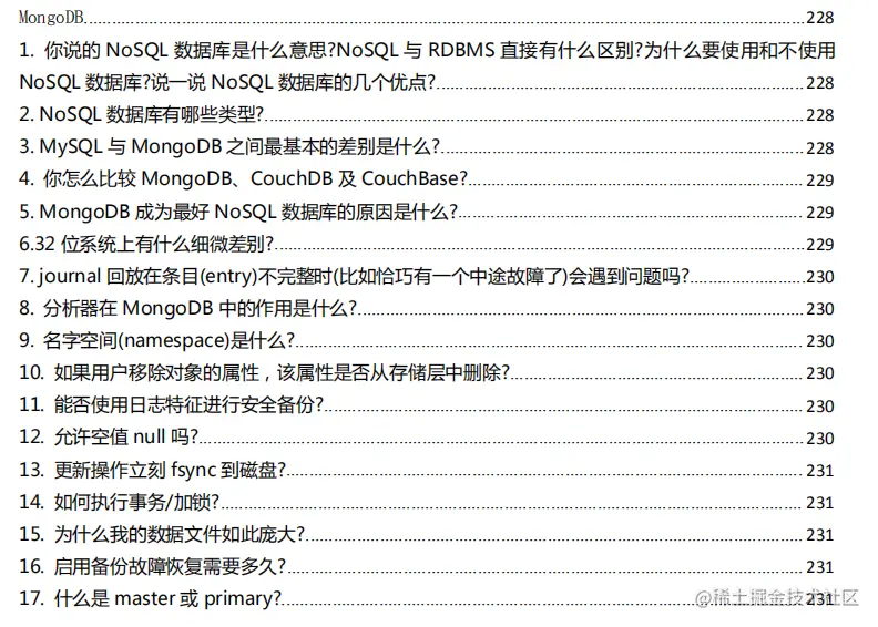 阿里蚂蚁金服 java岗最新618面试586题,93%会做,你也能面试阿里P8