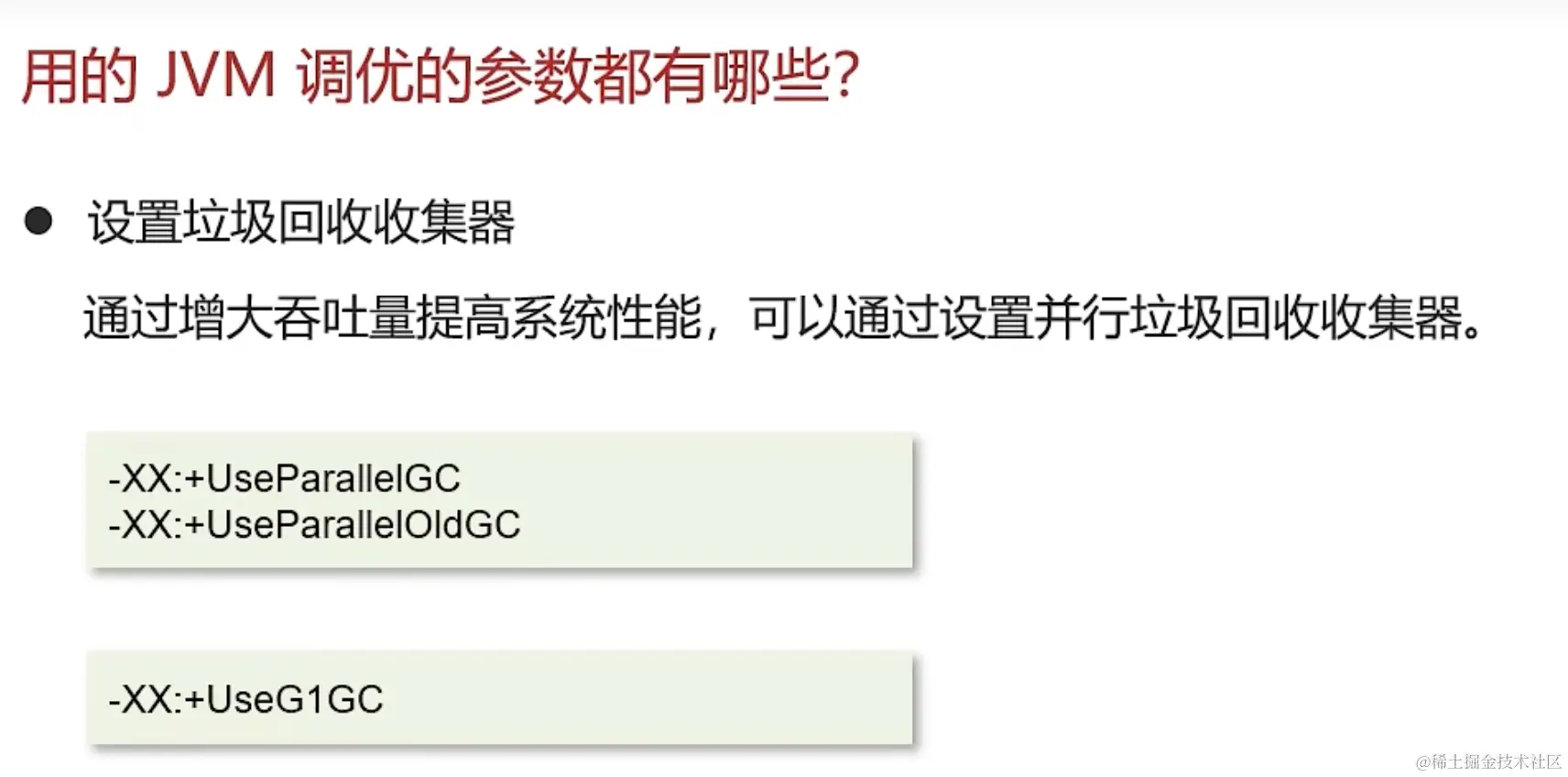 image-20231216160122686