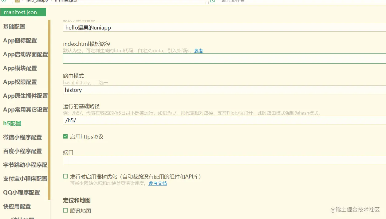 image-20220126001339686