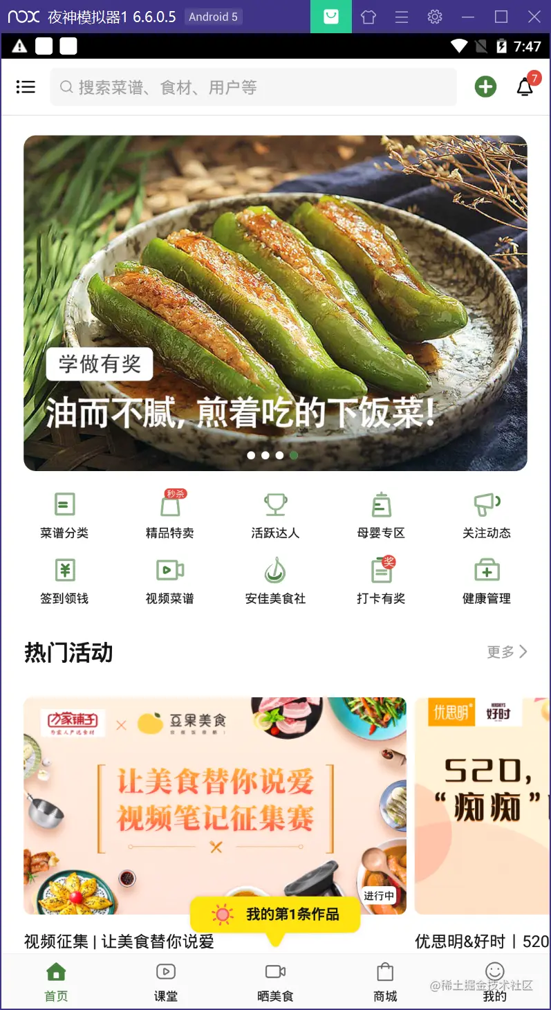 image-20200521194740910