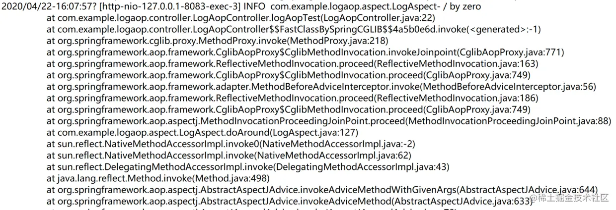 图4-3 本地日志文件.png