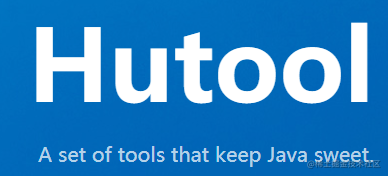 Hutool实战