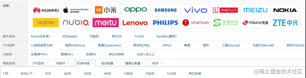 image-20210910143156011