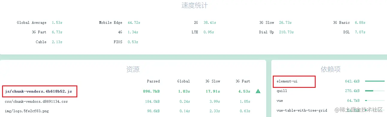 image-20210814130403543