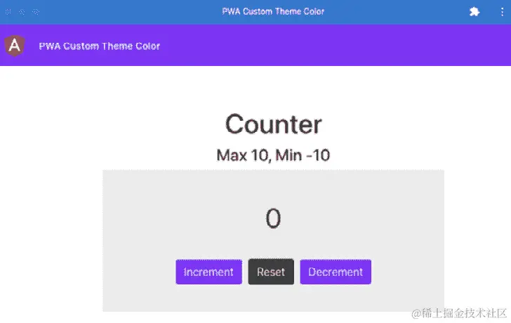 图 13.11 - PWA 自定义主题颜色应用