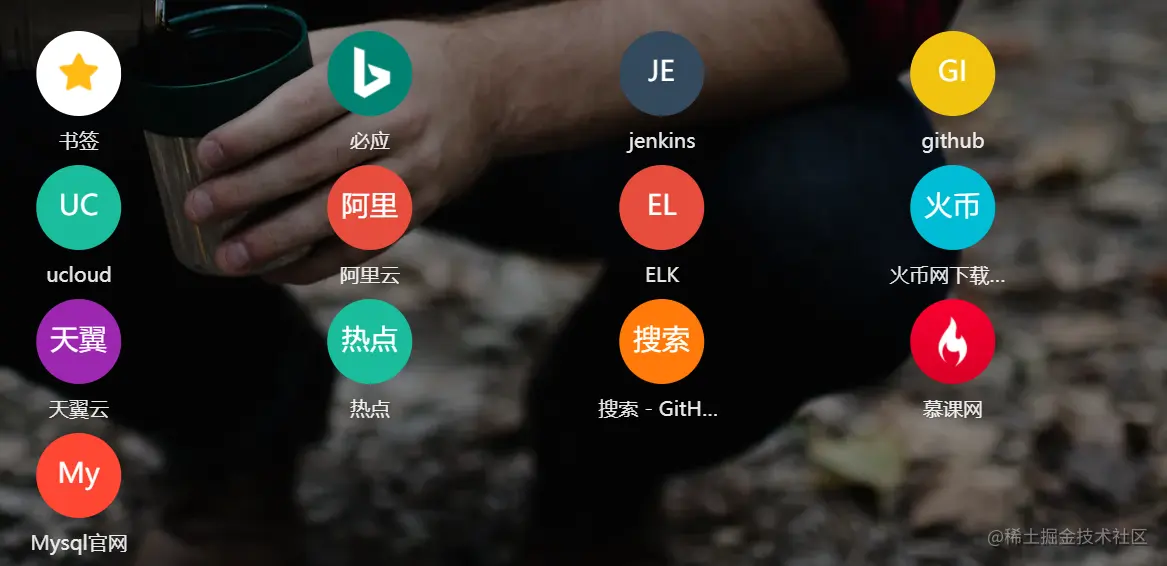 image-20211116133643424