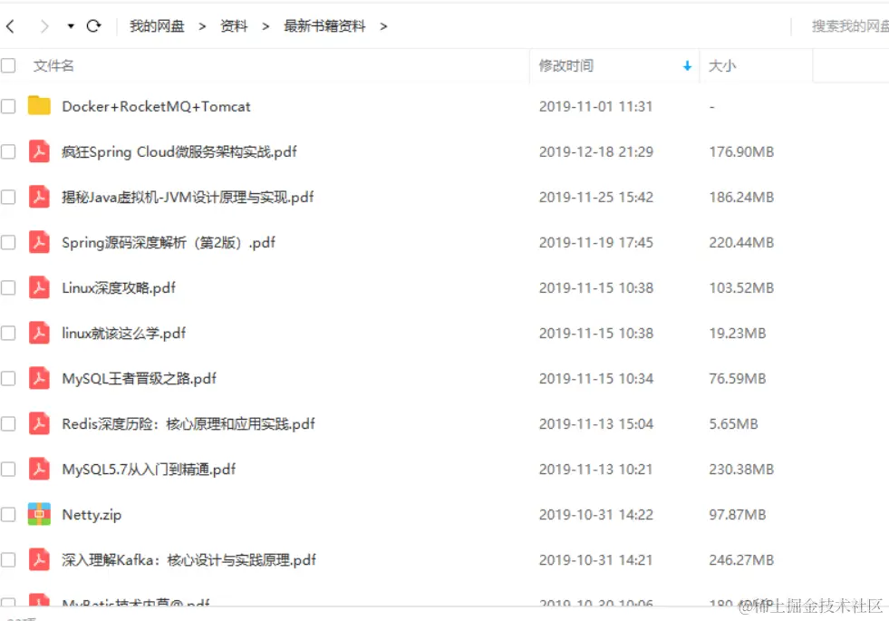 肺炎在家“闭关”，阿里竟发来视频面试，4面顺利拿下offer