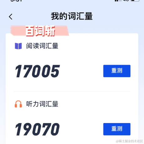 其实丶你已经好棒了于2022-11-25 15:54发布的图片