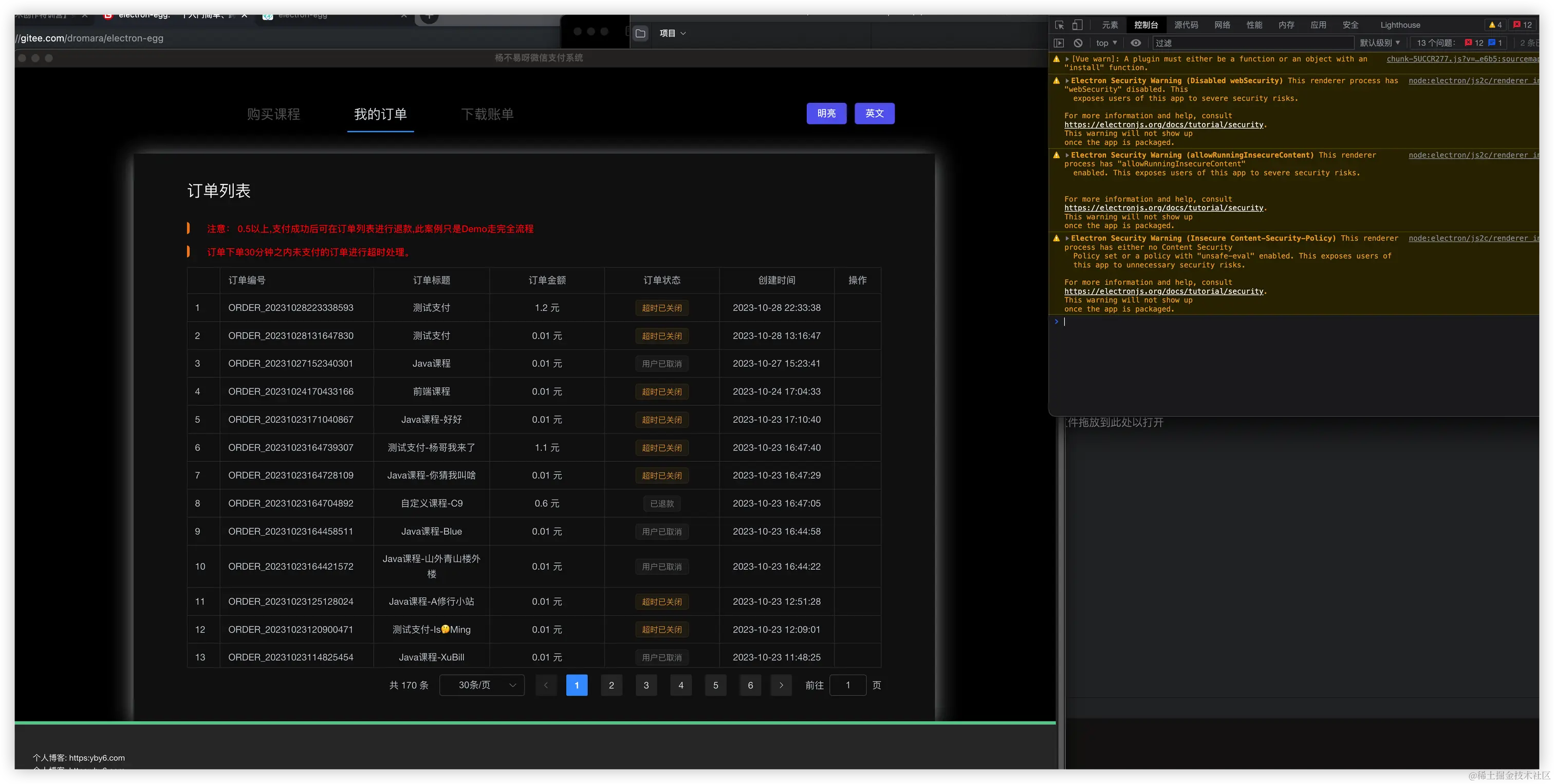 请在此添加图片描述