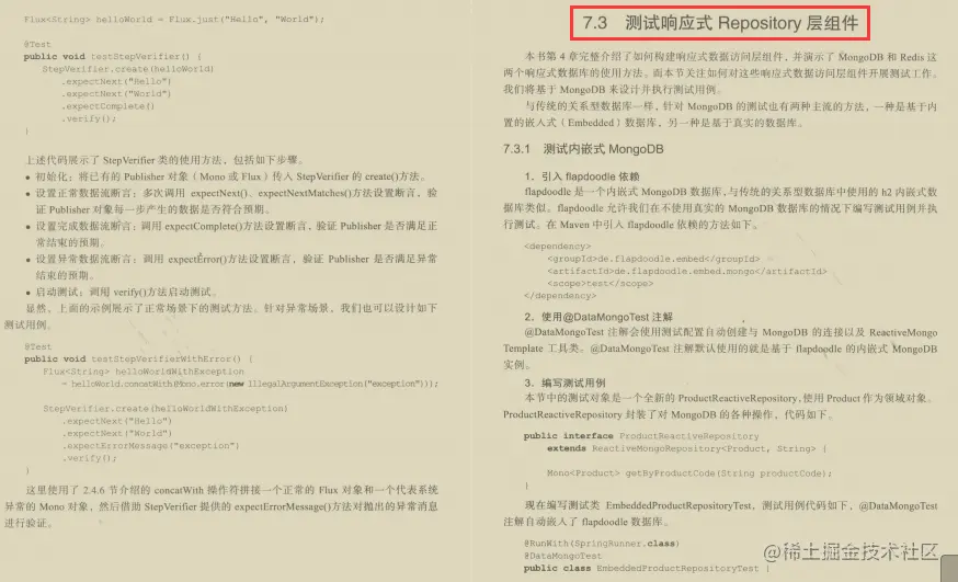 堪称完美！11月华为首发Spring响应式微服务，三管齐下