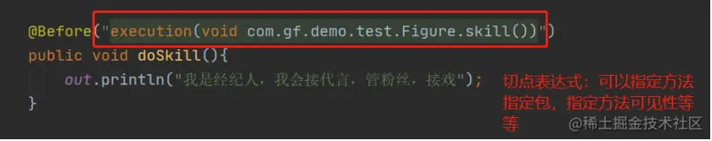 什么是Spring的AOP特性？