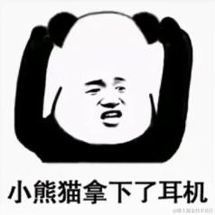 队长_别开枪_是我于2020-09-07 15:58发布的图片