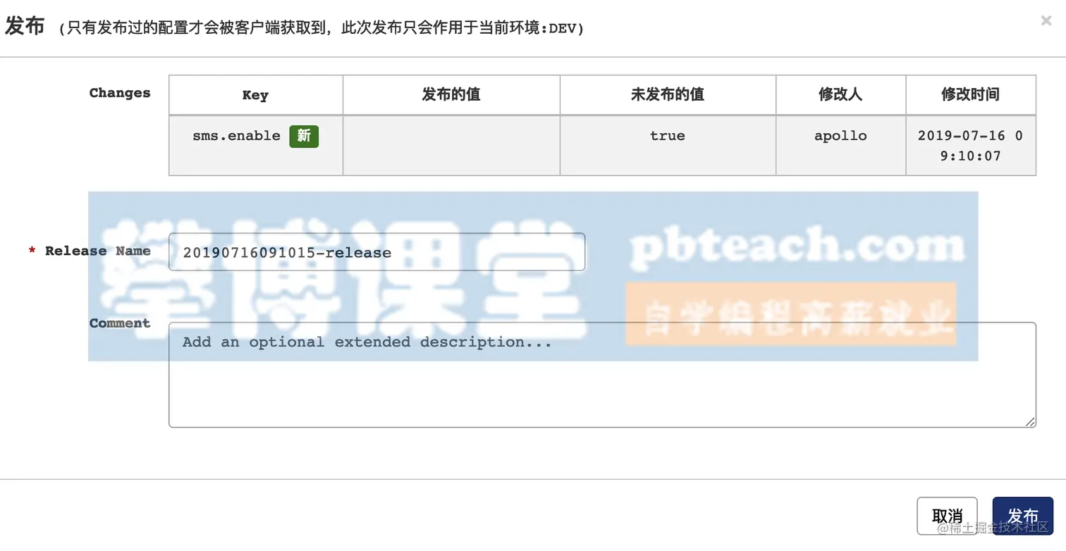 image-20190716091034424