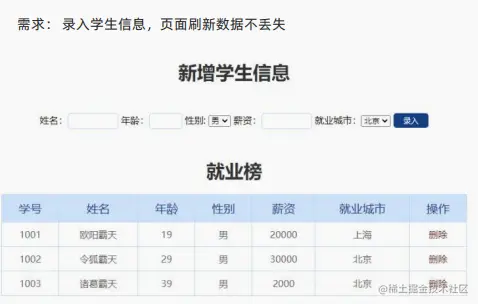 image-20230313110450187