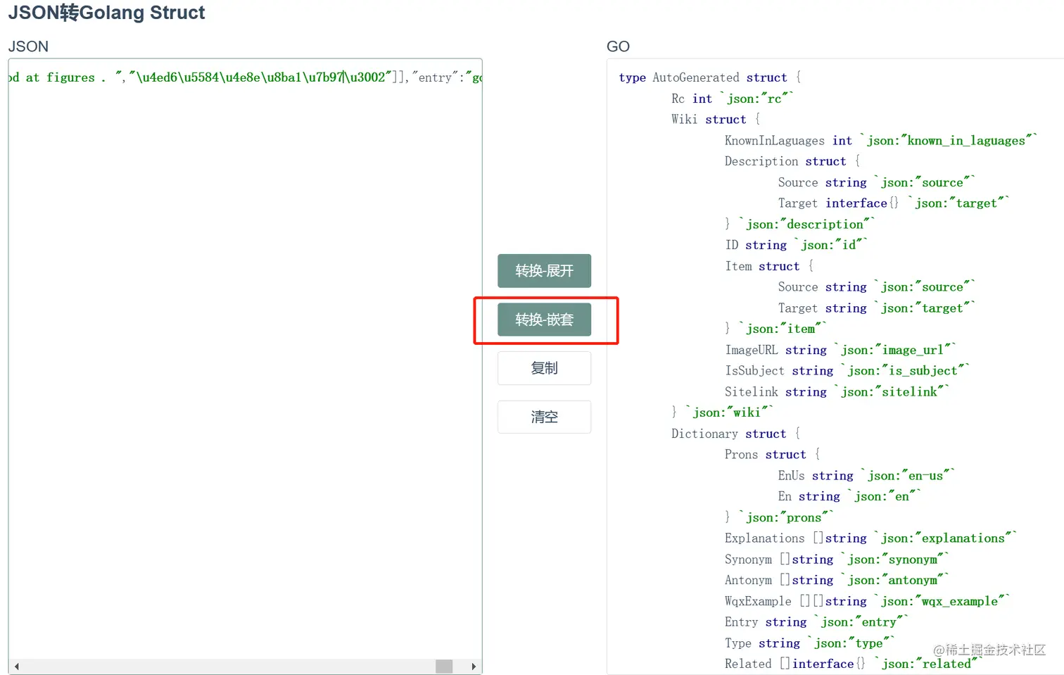 image-20230118235901525