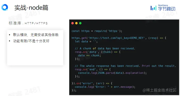 image-20230120193321774