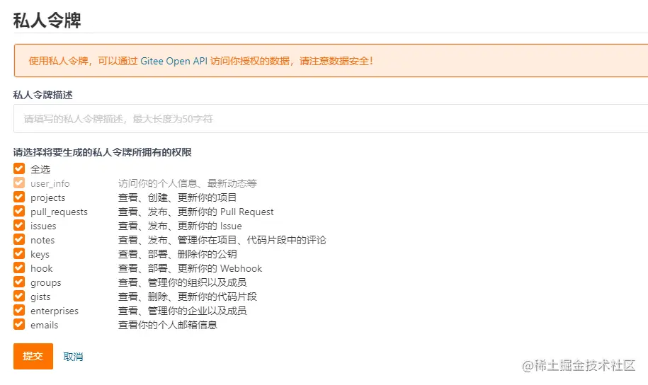 image-20211127165250834