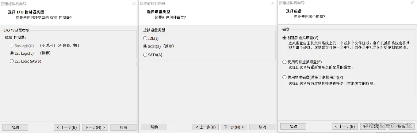 大数据应用实践06