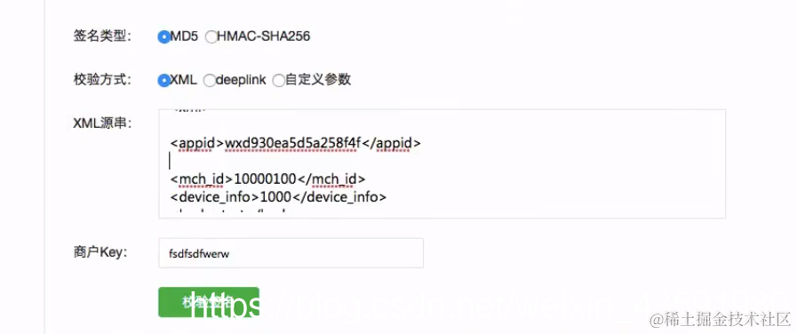 请添加图片描述