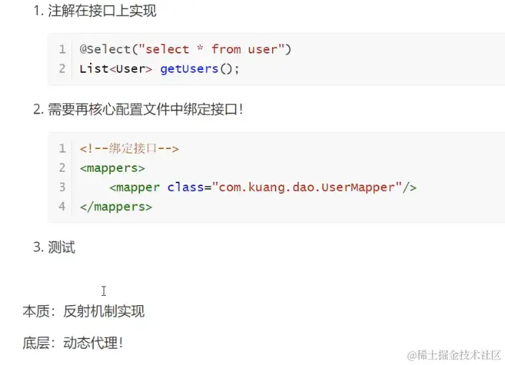 image-20220305204903649