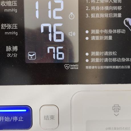 雁北向于2023-05-25 20:12发布的图片