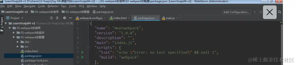 image-20210828000350472