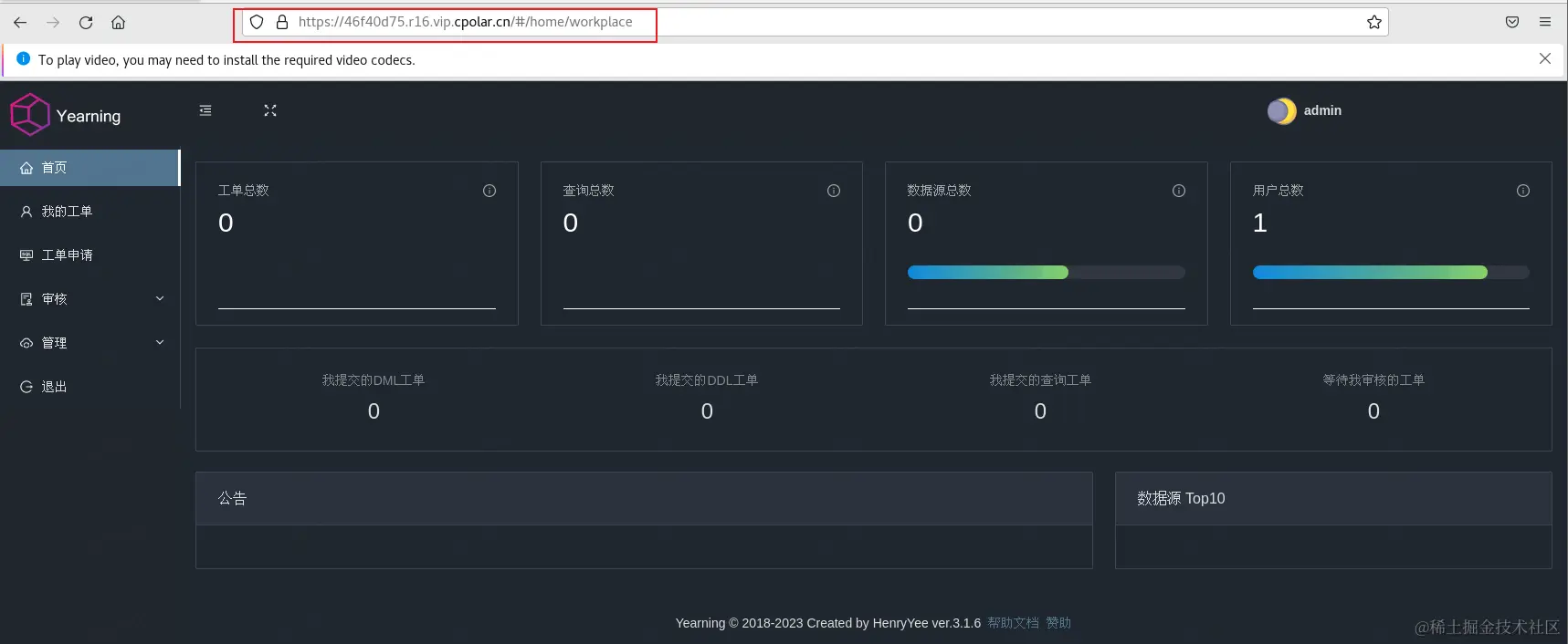 image-20230915150329597