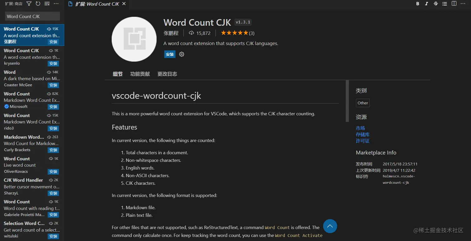 Word Count CJK