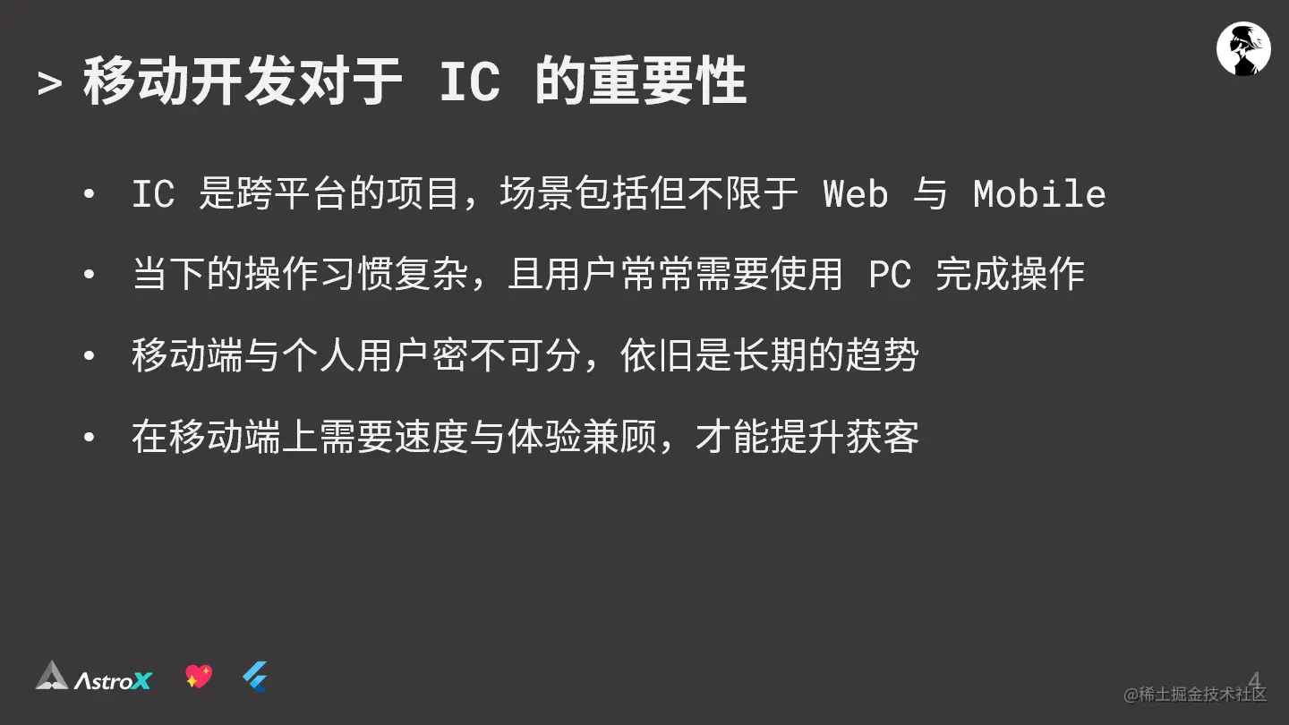 原因、特点、目标