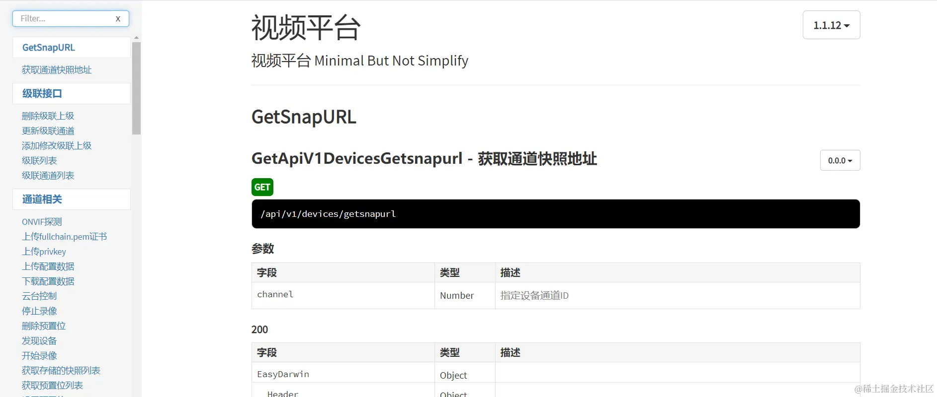 EasyRTC+EasyCVR技术在在高等教育混合式教学中的应用