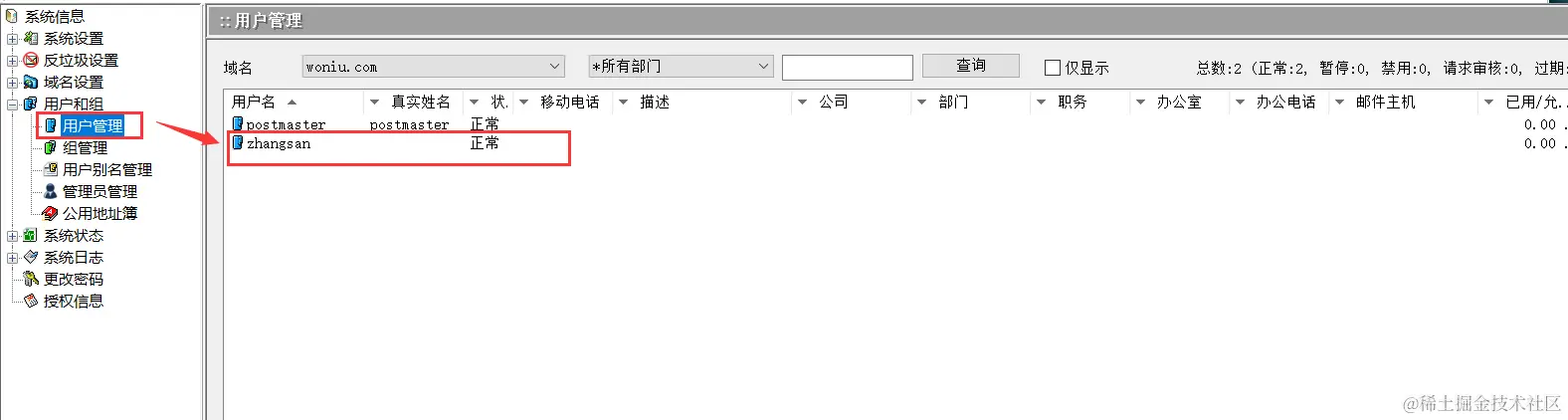 image-20240314120342328