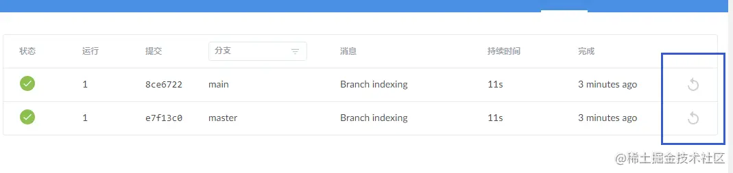 image-20230205181137915