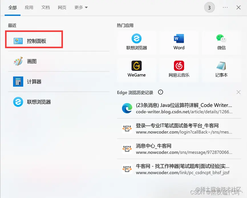 在这里插入图片描述