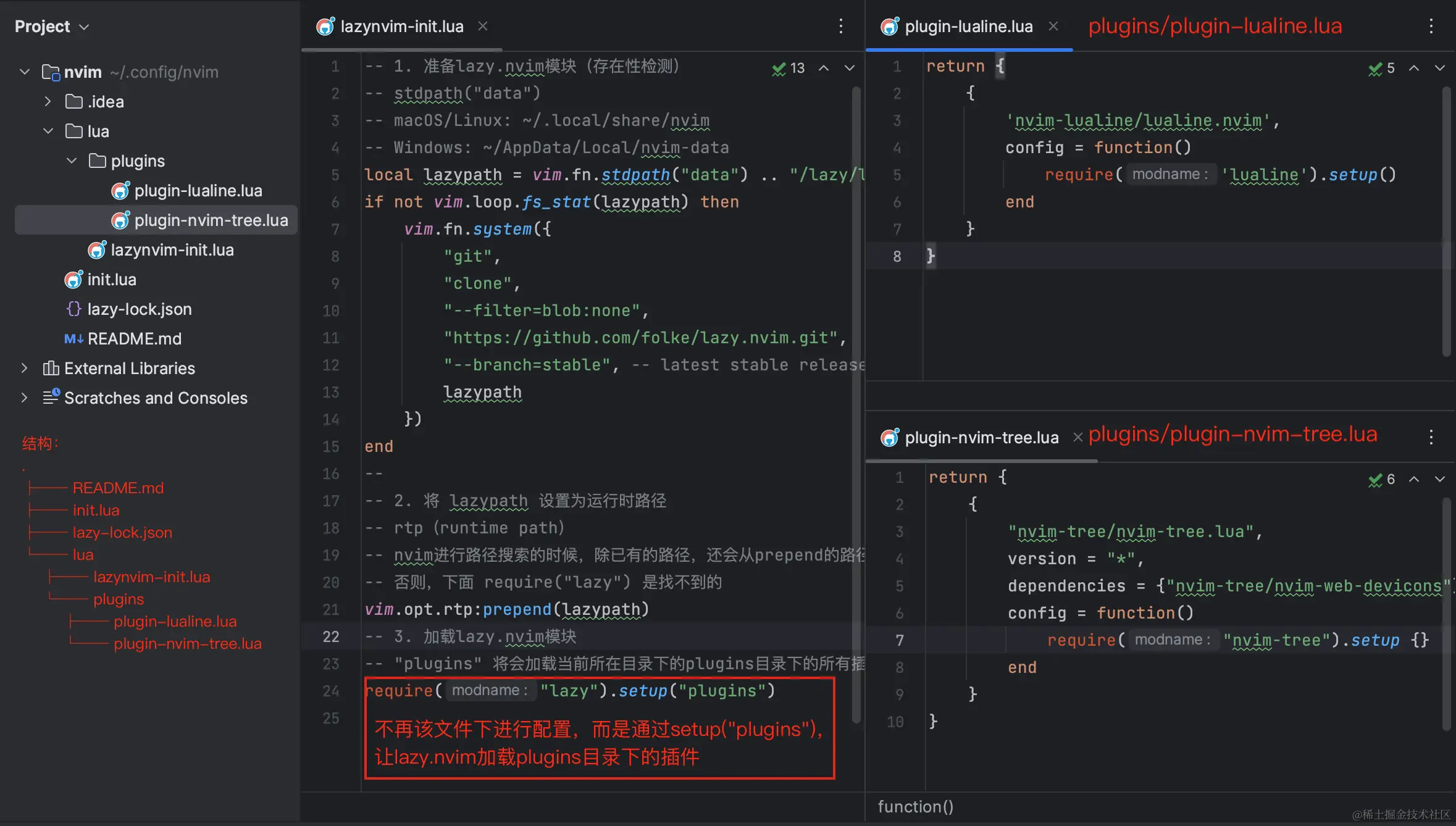 040-plugin-file-content