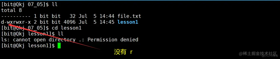 Linux权限理解_修改文件_31