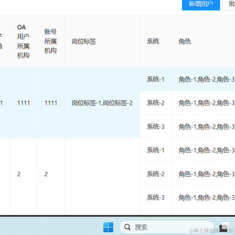 弱鸡小前端于2023-10-10 18:28发布的图片