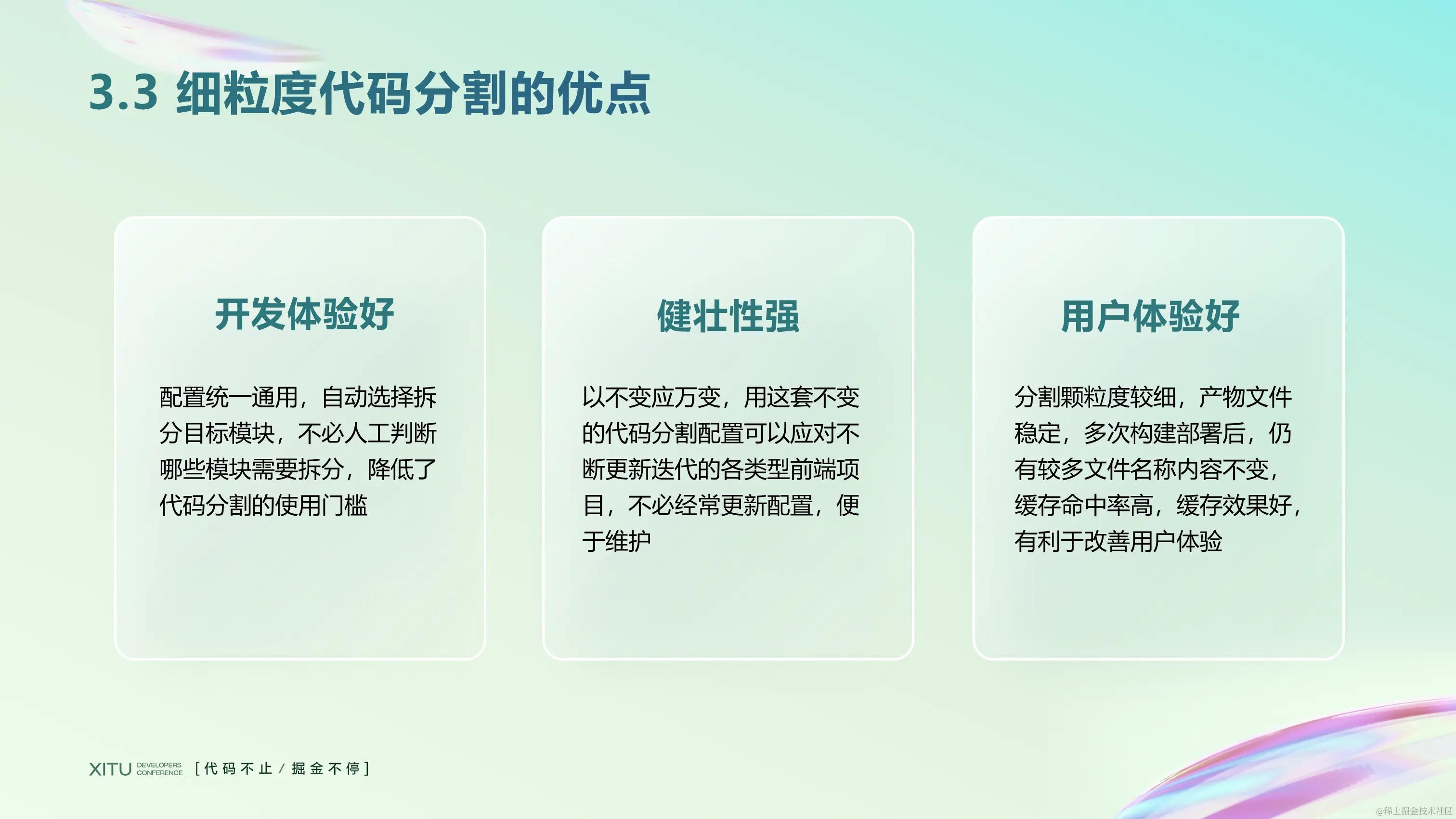 幻灯片31.PNG