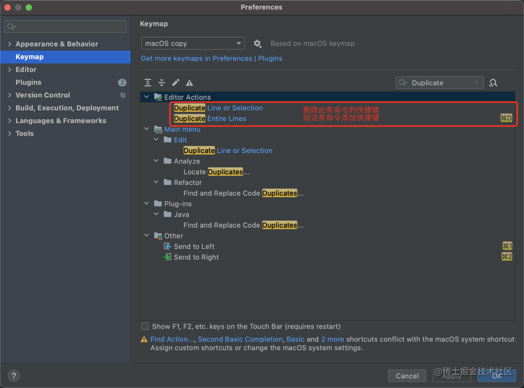 IntelliJ idea 高效使用教程，一劳永逸！_https://bianchenghao6.com/blog_idea_第23张