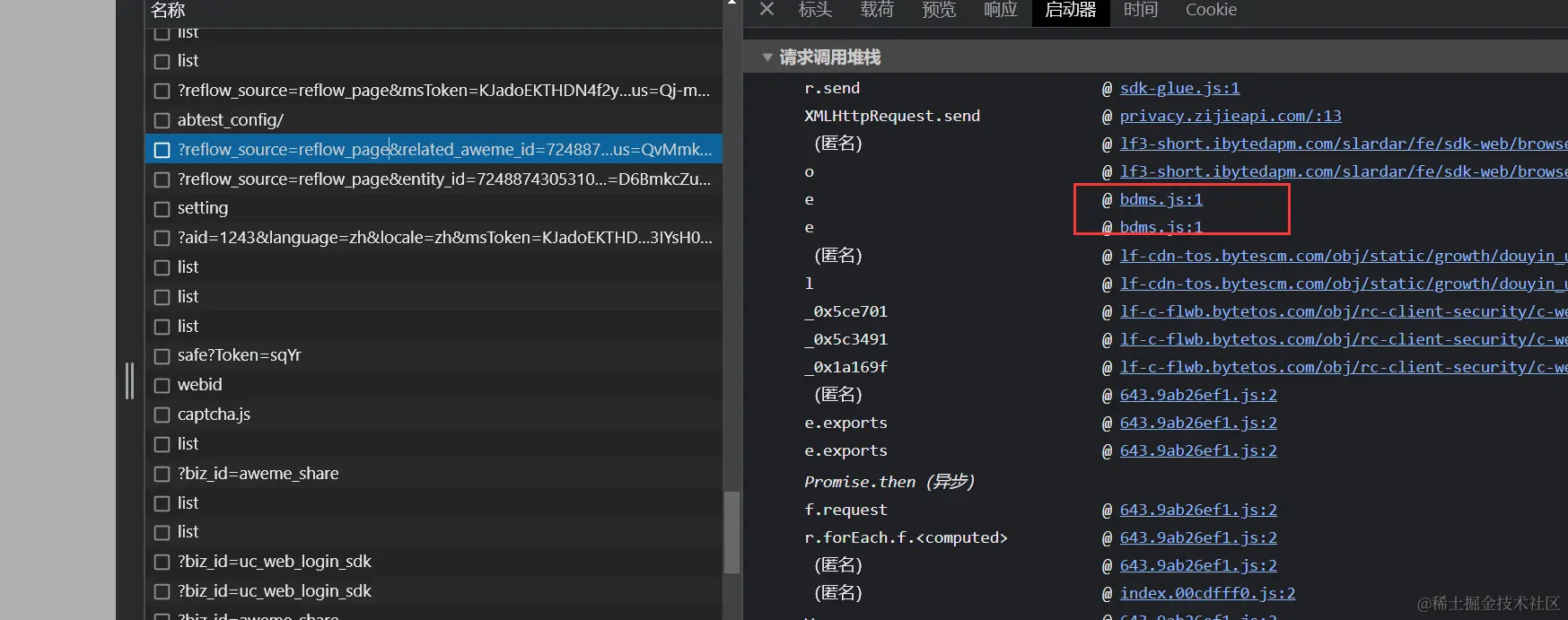 image-20230908175813293