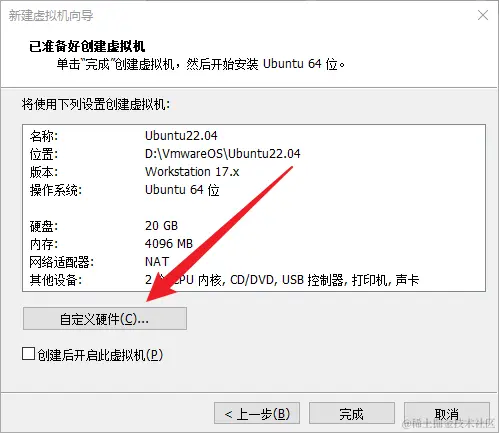 image-20230930194730985
