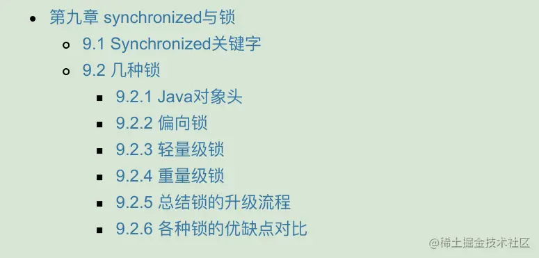 阿里内网资料泄露：多位大佬联合撰写的Java多线程手册被我拿到了
