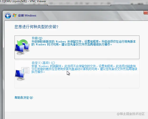 sre运维|Linux运维|自动化运维|kvm安装windows虚拟机|kvm安装windows虚拟机找不到硬盘|kvm安装windows虚拟机找不到网卡|kvm安装windows虚拟机报错|kvm安装widnows2012